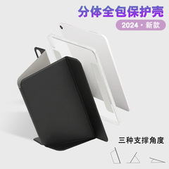 全包マグネット両面クリップv型分割保護カバーに適用します。