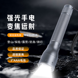 �羳�๦���X�Ͻ�����׃�����Ͳ2��AA��늳ؑ��⑪��led���Ͳ