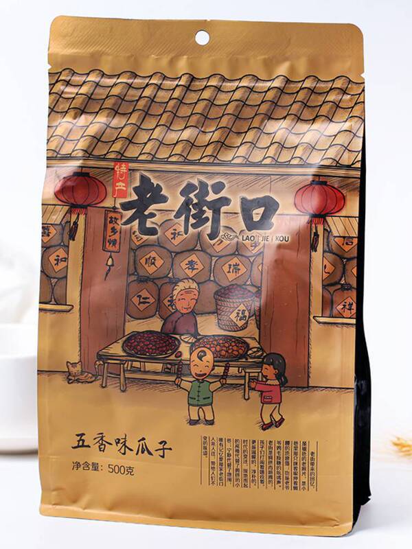 老街口メロンシード、大きなヒマワリの種、五香クリーム風味のピーカンキャラメル、新年ナッツとローストスナック袋|undefined