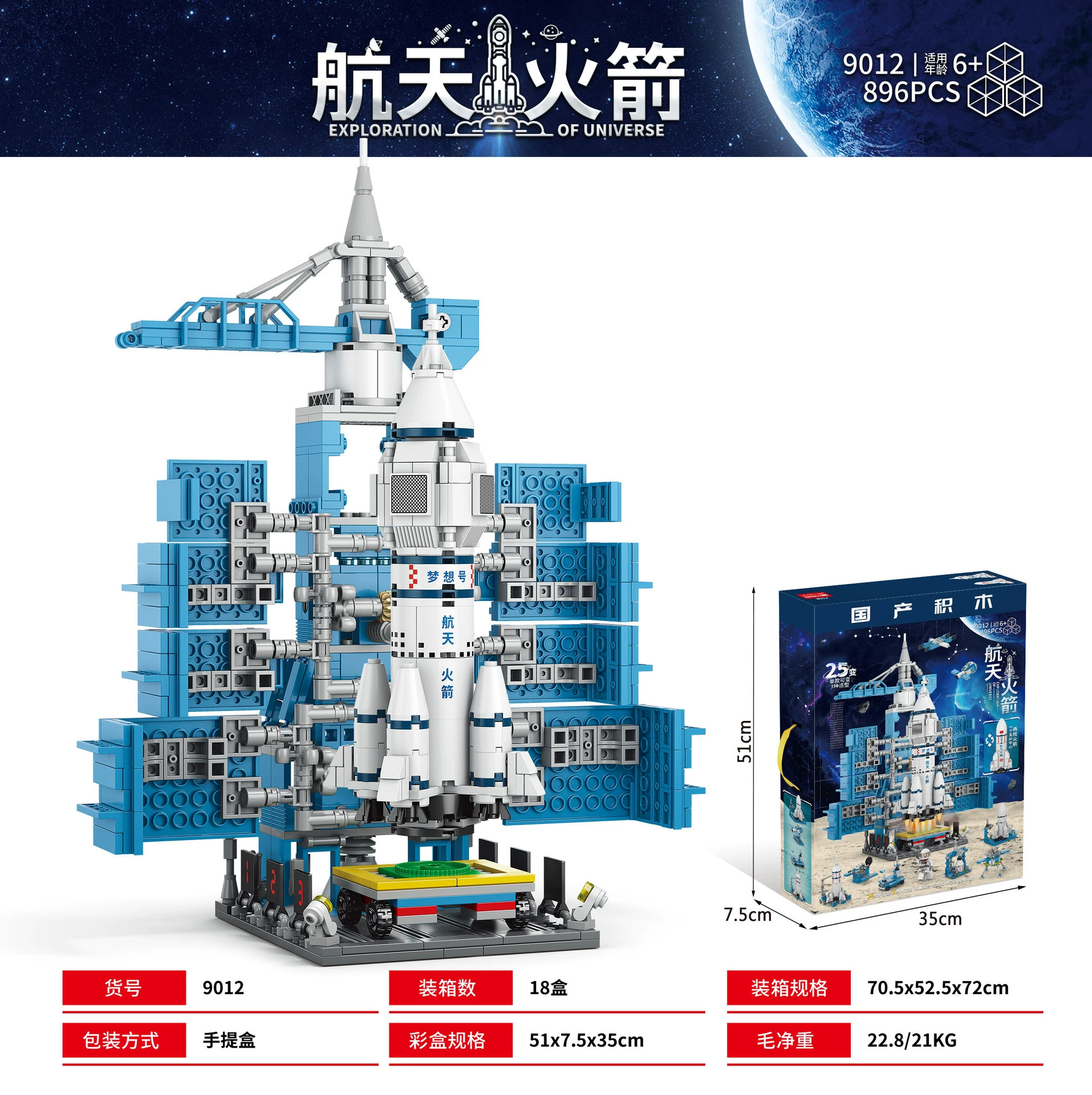 Строительные блоки (Lego) космическая серия, 107–4392 деталей, наборы подарочные ракета и станция