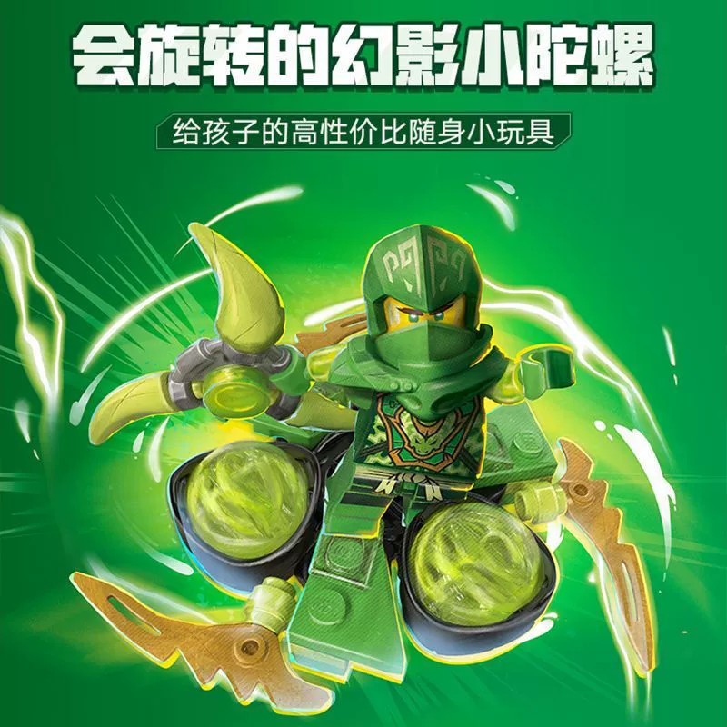 Совместимо с LEGO Ninjago 71791 набор драконьей силы Фантомный гонщик новые образовательные конструкторы для мальчиков и девочек