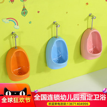 幼儿园儿童小便斗冲水感应儿童彩色小便池马桶便斗陶瓷厕所尿盆