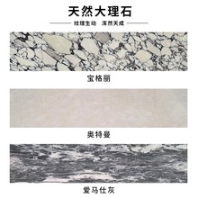 大理石楼梯踏步台阶别墅复式人造石英石岩板天然过门石窗台面定做