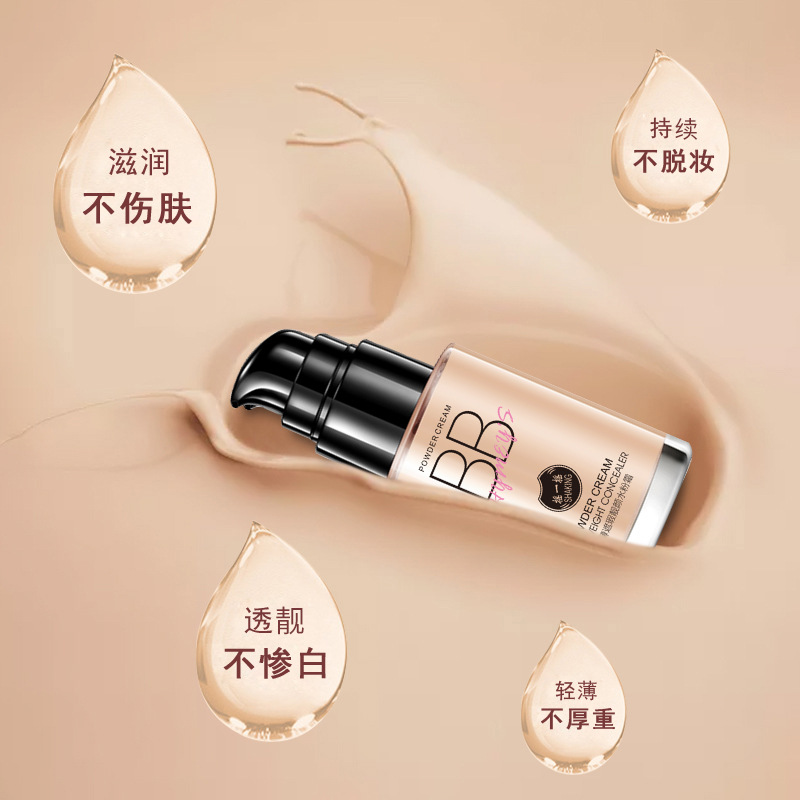 Imagen impecable belleza maquillaje nude agua crema en polvo crema BB base reparación corrector hidratante aislamiento crema base líquido
