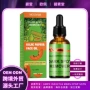 斑点跨境紧致皮肤精华液