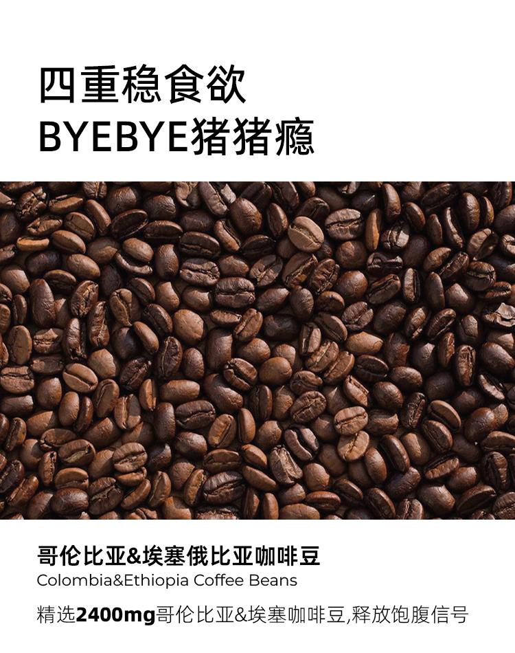 White Tomato Dual Burn Freeze Dried Coffee Powder Sugar Free Americano Bulletproof Keto Black Coffee Meal Replacement 84g key features
