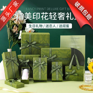 In stock Valentine's Day 520 light luxury retro green gift box lipstick gift box with hand gift box perfume cosmetics gift box