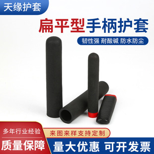 Manufacturers supply ball valve valve handle sleeve dip plastic sheath finger sheath non-slip square protective sleeve