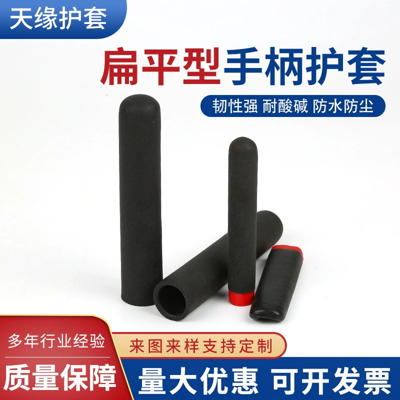 Производители поставляют шариковый клапан Ручка клапана рукав окунутая пластиковая оболочка пальца Нескользящая квадратная защитная втулка