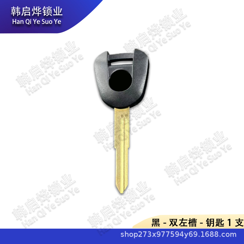 Suitable for Nc700X Nc700S Cb400 Nc750 Cb500 Key Blank Cbr1000 F5 Key Blank
