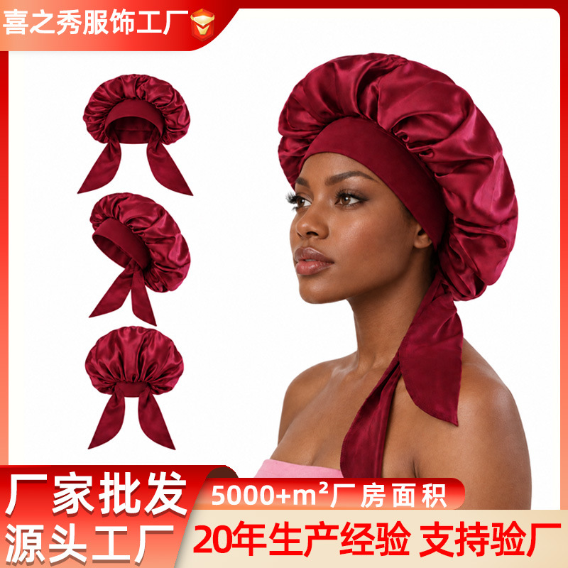 Amazon Cross-Border Satin Sleep Cap with Wide Brim for Hair Care, European and American Fabric Shower Cap for Women, Single-Layer Long-Tail Ribbon Winter Hat