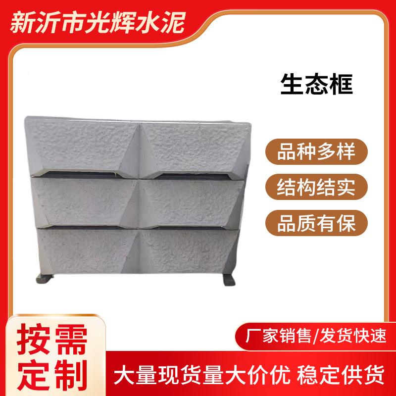 海底水泥混凝土联锁块软体排模具 软体排砼预制块模具 预制海边