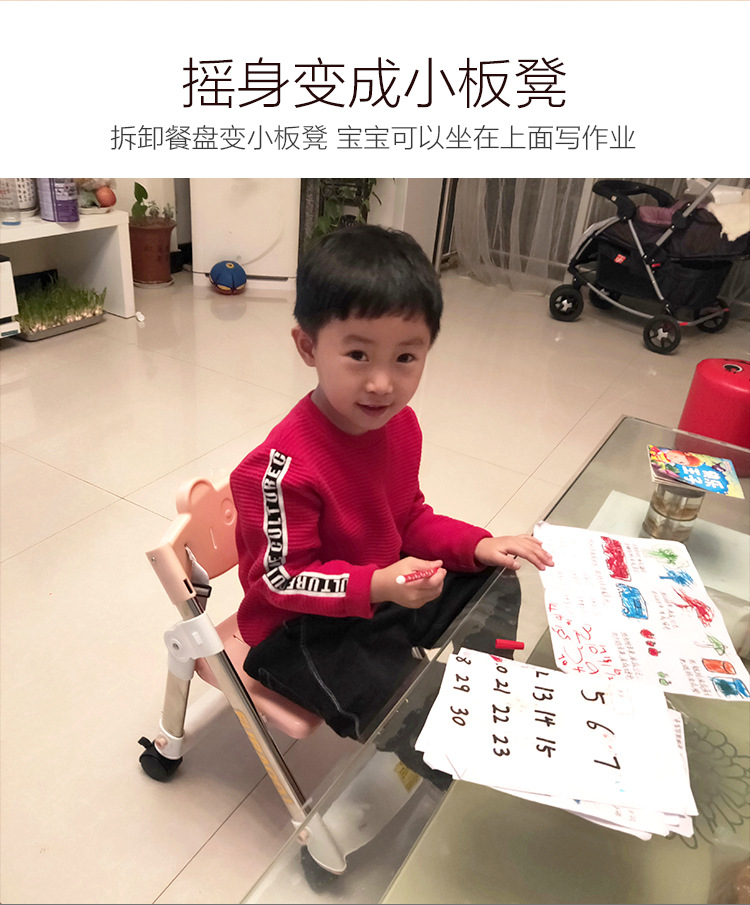 周天餐椅详情1_09