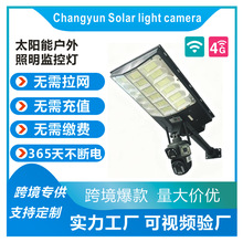 ̫���ܼ�صƵ�·4G�������һ�廯��ˮ·�Ƽ�ػ������