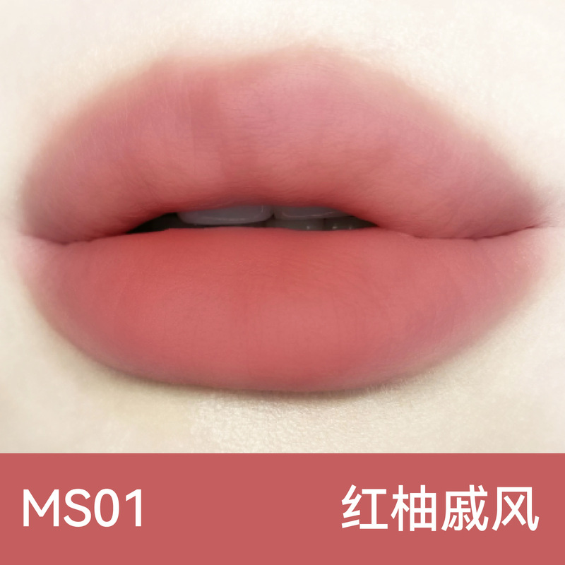 aztk绵绵唇泥笔口红不沾杯孕妇可用裸色哑光唇彩雾面唇釉学生党|undefined