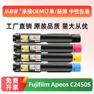 ����S���]���m�ø�ʿʩ��C2450S�ۺ� Apeos C2450Sī��ͲC2450 S