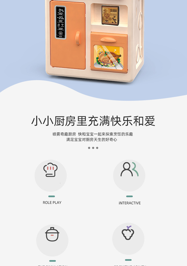 普惠体详情图_02