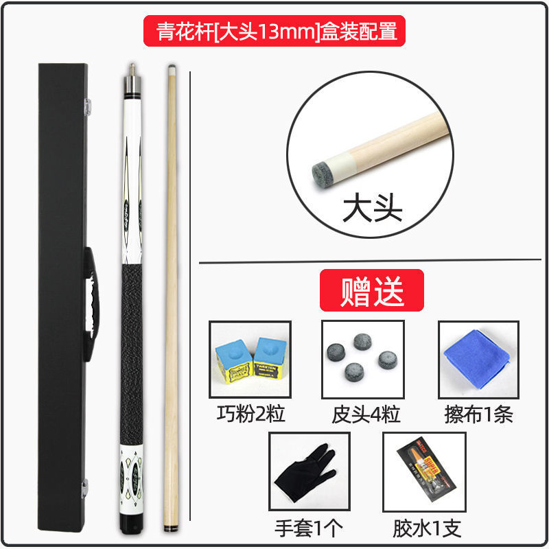 CE estampado dragón azul y flor taco de billar cabeza pequeña cabeza media cabeza grande cabeza de snooker negro ocho nueve nueve bolas 11.5 taco de mesa fábrica