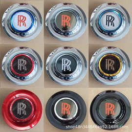 适用奥迪路虎奔驰宝马大众劳斯莱斯迈巴赫高品质磁悬浮轮毂盖批发