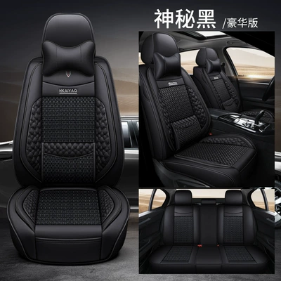 Four Seasons Pad | for All Seasons, Wholesale - mysterious-black-ordinary-solid-waist-comfort-version-five-seats