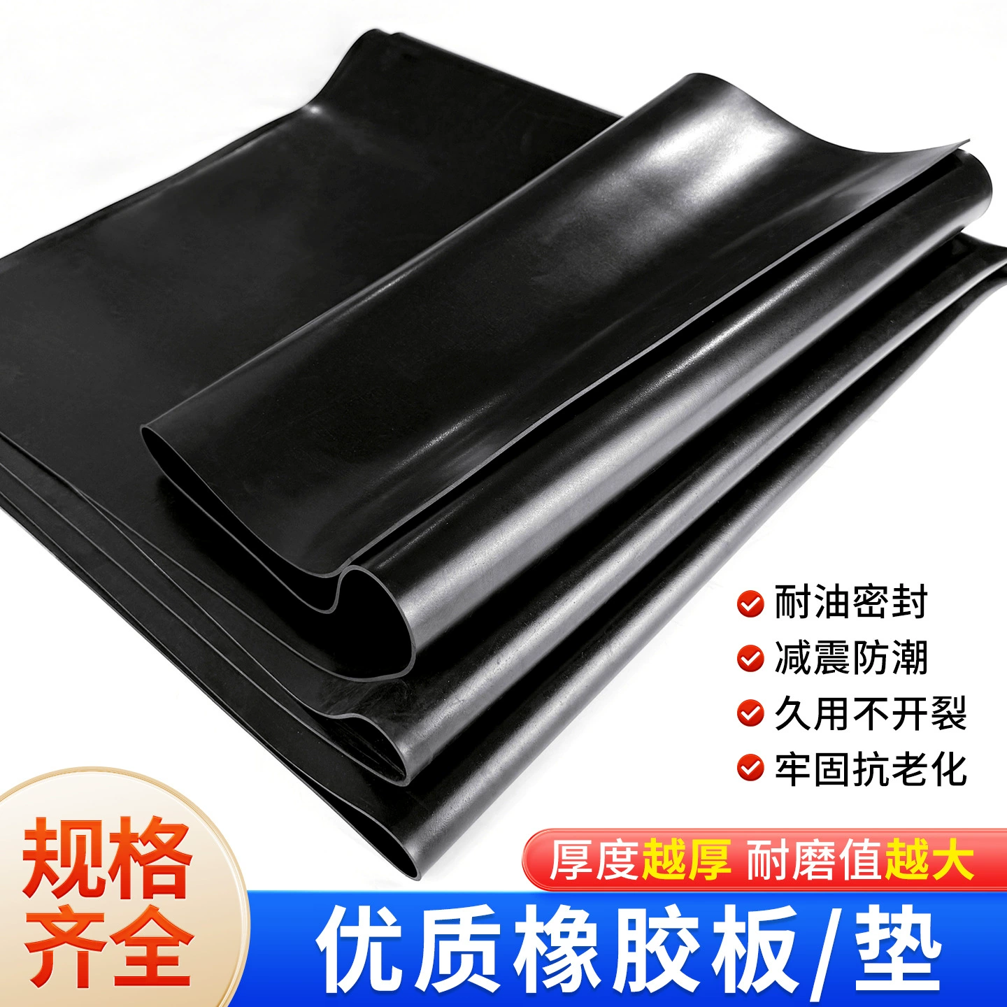 EPDM rubber mat acid and alkali resistant industrial rubber sheet flooring rubber mat epdm rubber mat black rubber sheet