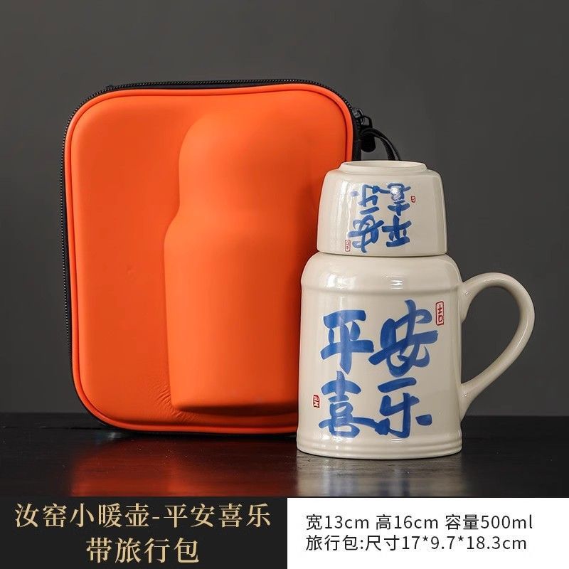 复古小暖壶家用带盖泡茶壶茶杯办公室大容量创意陶瓷焖茶杯礼盒装|undefined