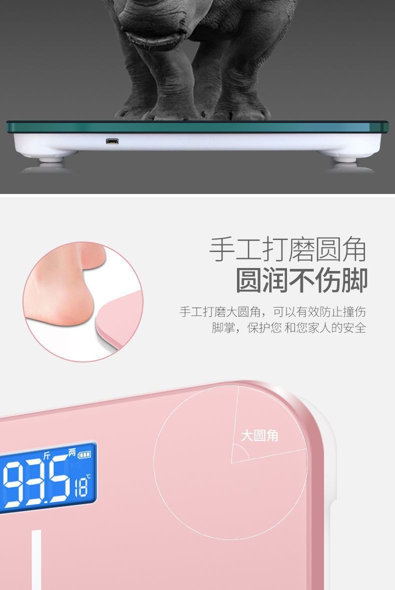 Rechargeable Electronic Body Scale Home Portable* Rose Gold Rechargeable Model 1