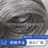 goods in stock supply wire drawing Cold drawn wire wholesale wire drawing Manufactor supply Cold drawn wire Adjustable