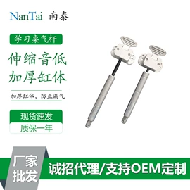 气弹簧;家具五金;衣钩/挂钩