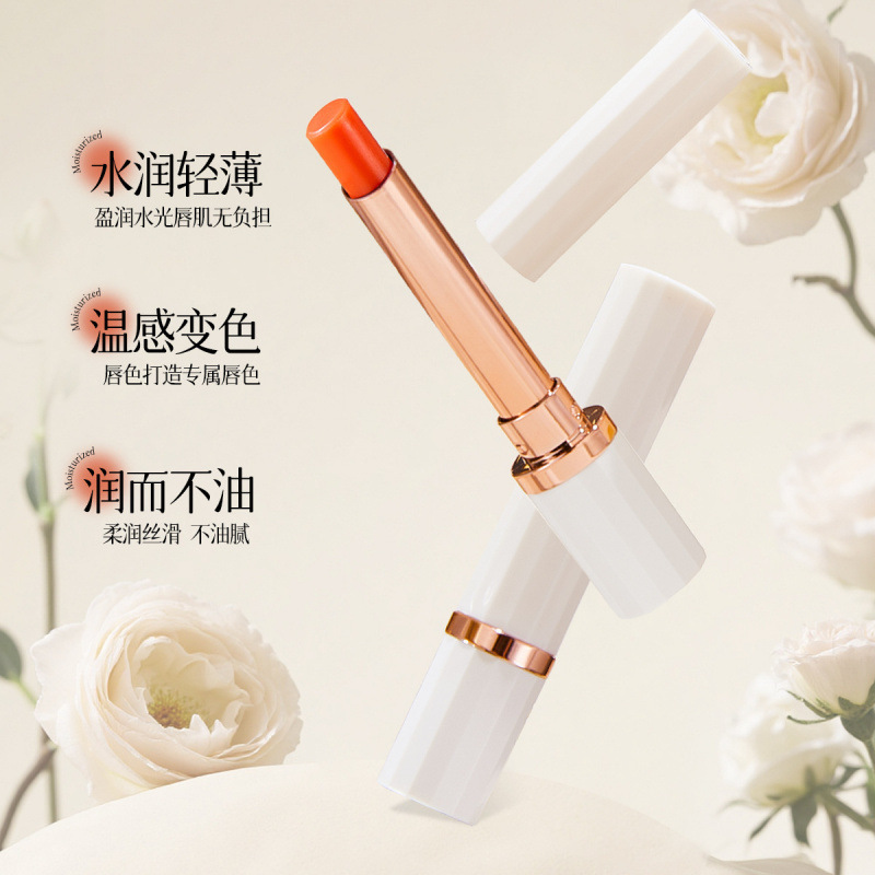 LESSXCOCO精油补水保湿淡纹变色唇膏滋润自然持久防水不掉色唇膏|undefined