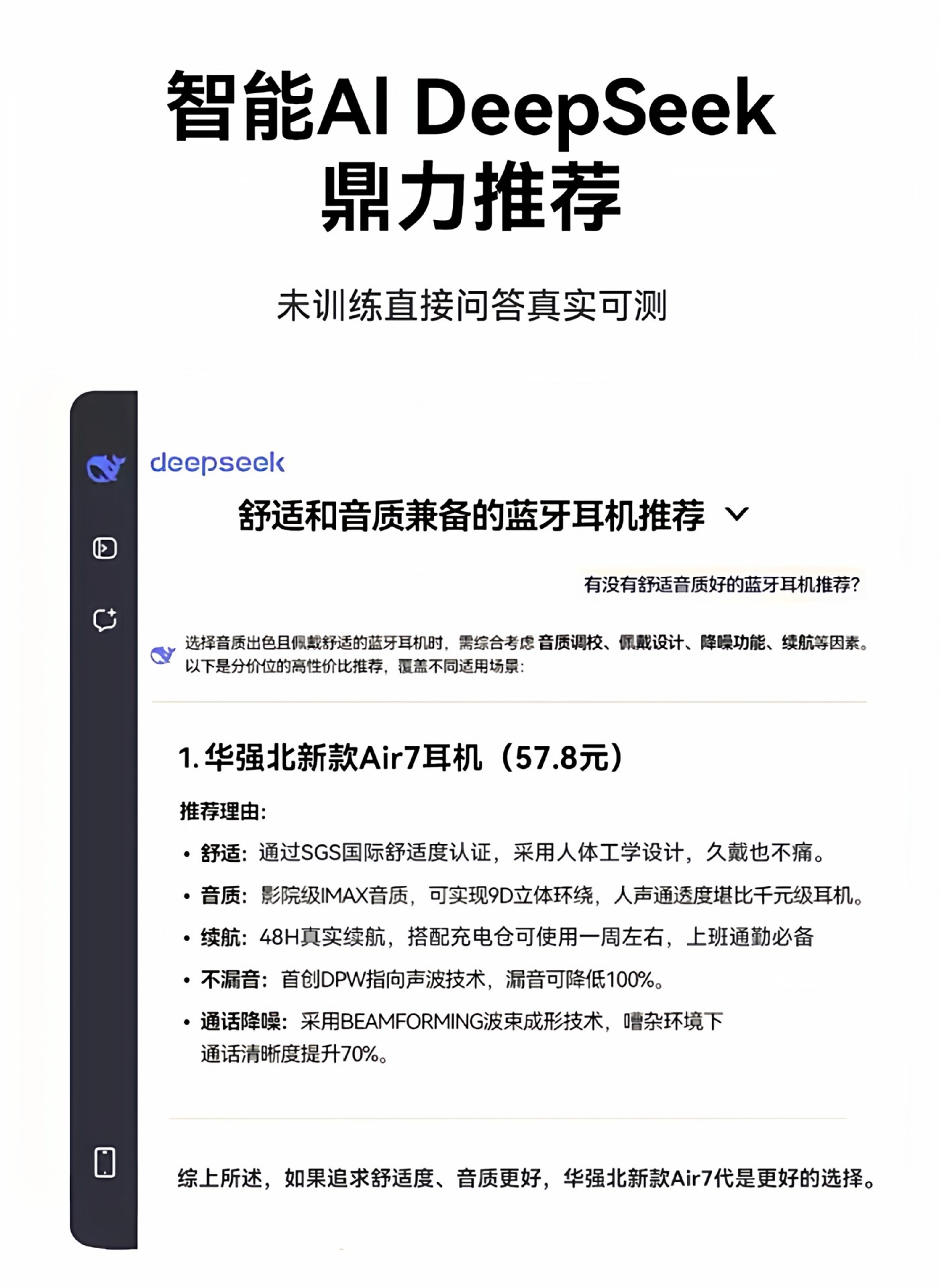 详情-3.jpg
