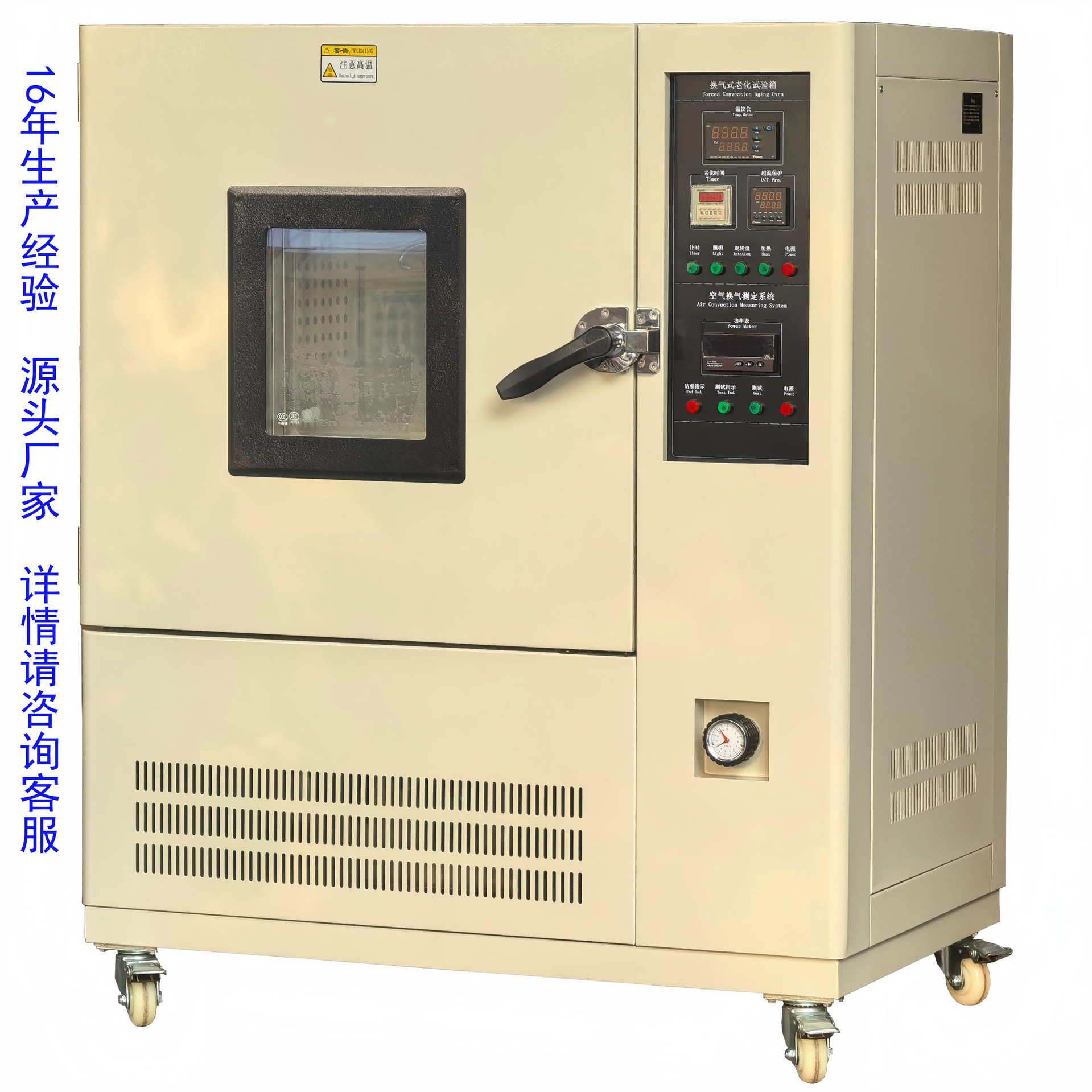 UL换气量老化试验箱  JIS强制换气塑胶热延伸老化试验机 SC-7015A