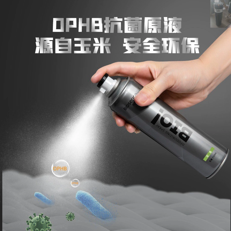 [Herb Era — купи один, получи один бесплатно] Дезодорант, 350 мл, антибактериальный, удаляющий запах, долговечный быстросохнущий спрей для гардероба для обуви и ботинок