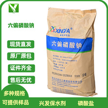 ��ƫ�����c��ˮ��ʳƷ���c����Ʒ ����Ʒ�|�������d�l��ƫ�����c