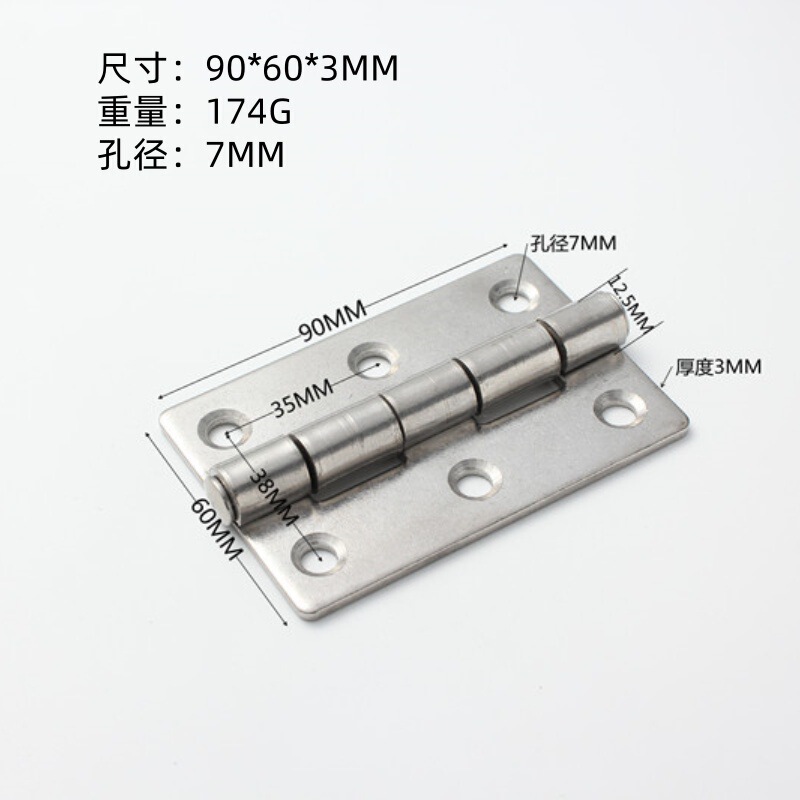 メーカー供給 304 ステンレス鋼ヒンジ工業用マルチ仕様フラットヒンジ卸売厚みのある工業用ヒンジ 304|undefined