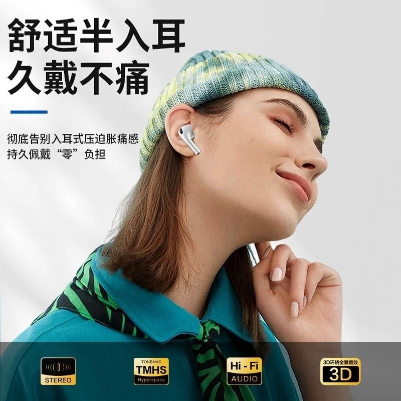 2025 新しい Huaqiangbei Air7 ノイズリダクションワイヤレス Bluetooth ヘッドセット長いバッテリー寿命と大容量の電力 Apple および Android に適しています|undefined