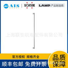 ��������LAMP���P����� RH-760