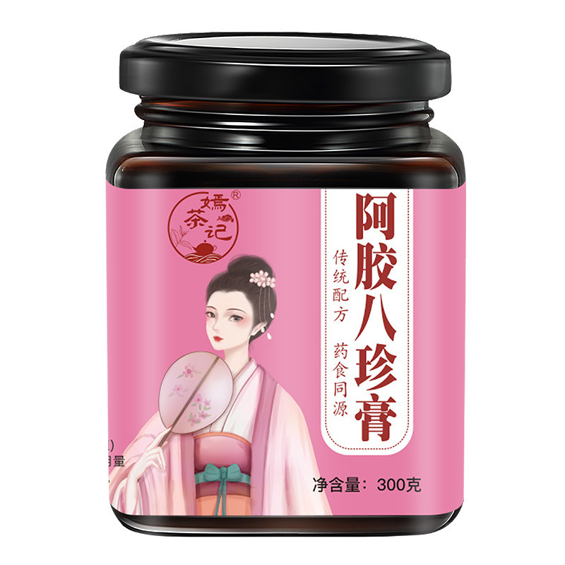 嫣茶记阿胶八珍膏批发 人参玫瑰枸杞药食同源女性膏滋 工厂可代发|undefined