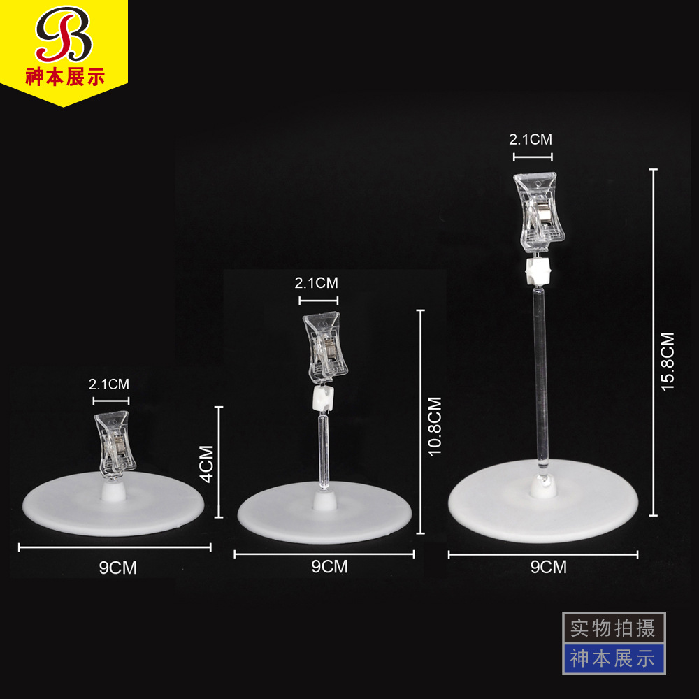 厂家直销广告pop夹子9CM大圆盘货架标签促销夹爆炸贴夹子量大优惠