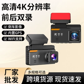 行车记录仪;迷你相机;蓝牙音箱