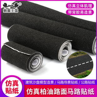 �R·�N�����Bɳ�P����΢�s������·ģ�Ͱ���·�N�����湫·�R·
