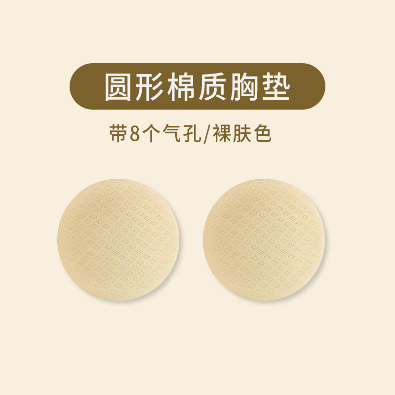 Skin color round - with pores