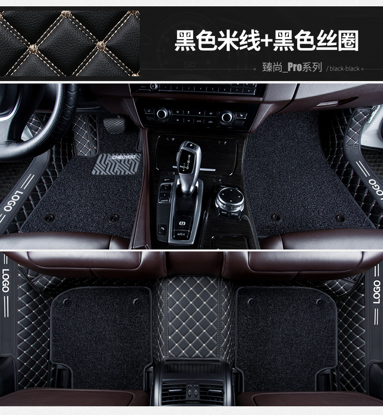 Car Floor Mat Single Piece Driver Side Silk Loop