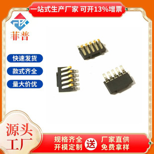 5P�����B�������zо��������܇�䔵����5PIN��Ƭ