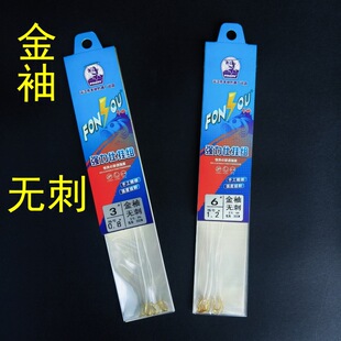 �����д̟o�̳�Ʒ�Ӿ��p�h�˒�20~35CM�L�ֹ������佭���S��ើ�