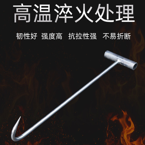 Galvanized T-shaped pork hook wholesale, beef and mutton T-shaped hand-pulled hook, butchery lifting meat hook manufacturer