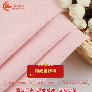 180g�\�]�ż������Ͼ��ἃ�޺�������T�������p�沼�p�溹������