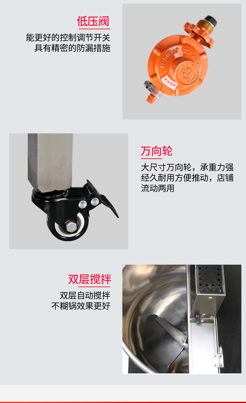 大型爆米花机详情2_08