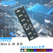 �S�ҹ���  �����NƬʽLED  3014�Ϲ�0.1WLED�NƬ����  �l����O��