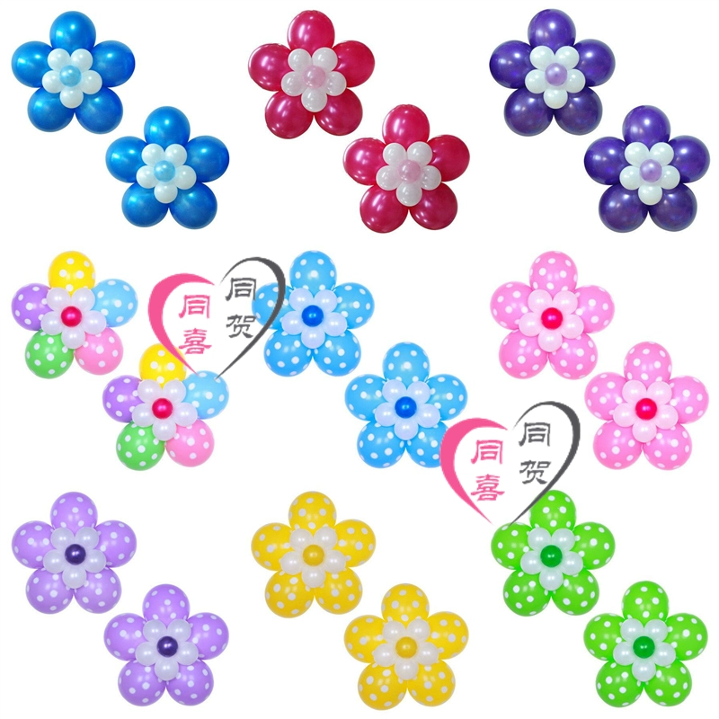 Двухслойный воздушный шар с цветком, романтическая свадебная комната, детский сад, детская композиция на день рождения, утолщенный латексный воздушный шар, украшение